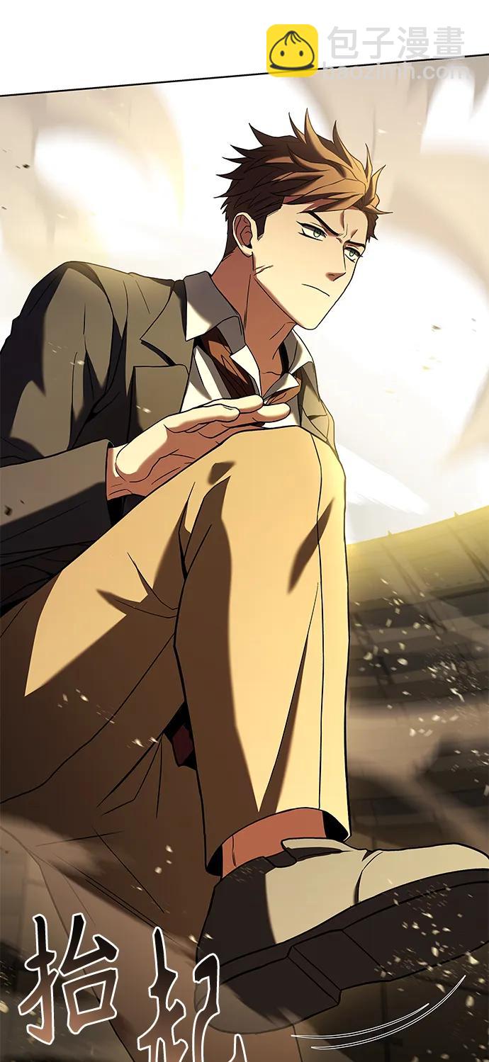 聖座們是我的弟子 - 第34話(1/2) - 5