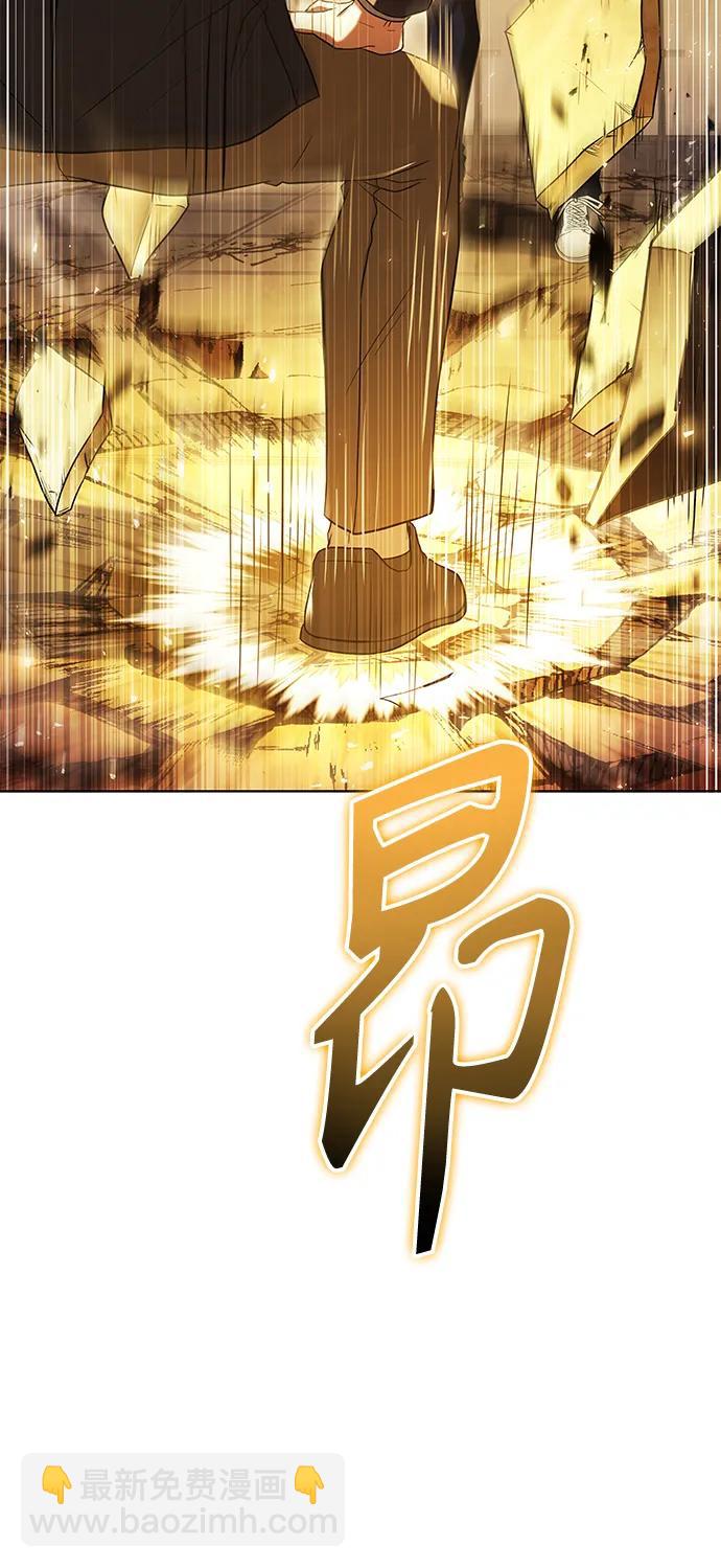 聖座們是我的弟子 - 第34話(1/2) - 7