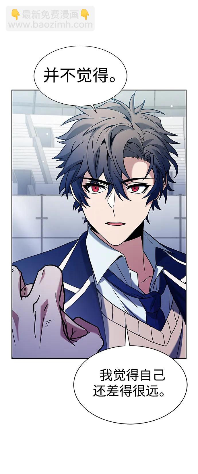 聖座們是我的弟子 - 第34話(1/2) - 4