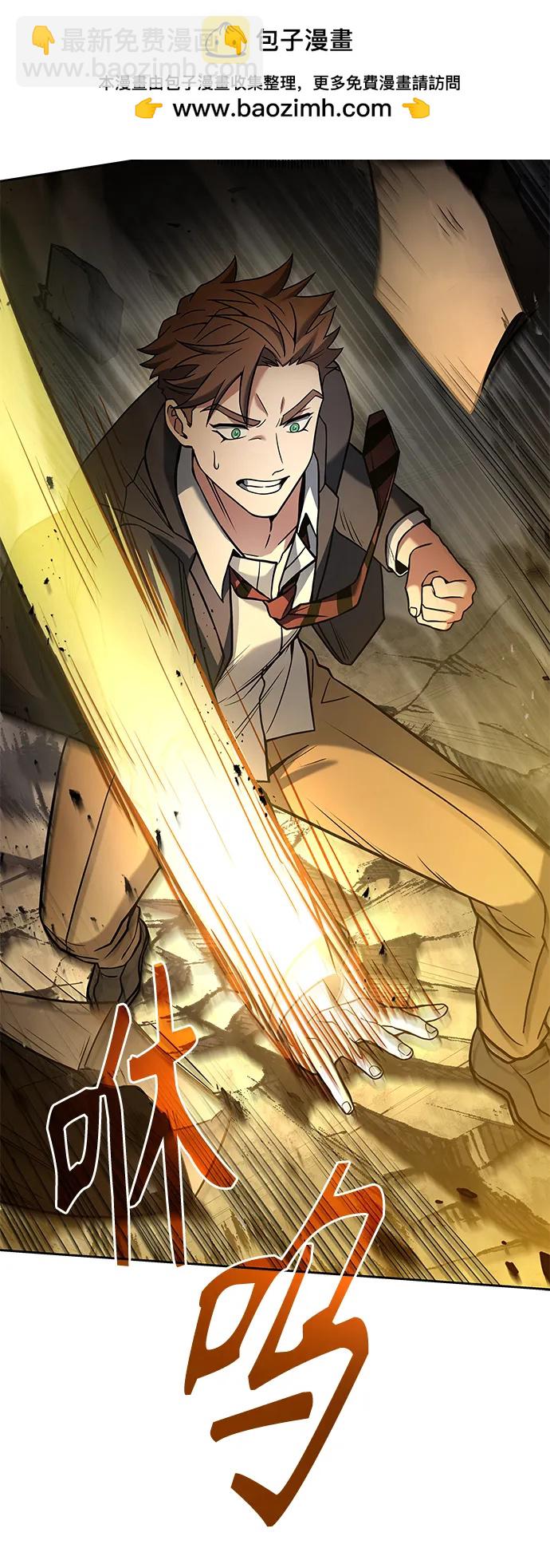 聖座們是我的弟子 - 第34話(1/2) - 4