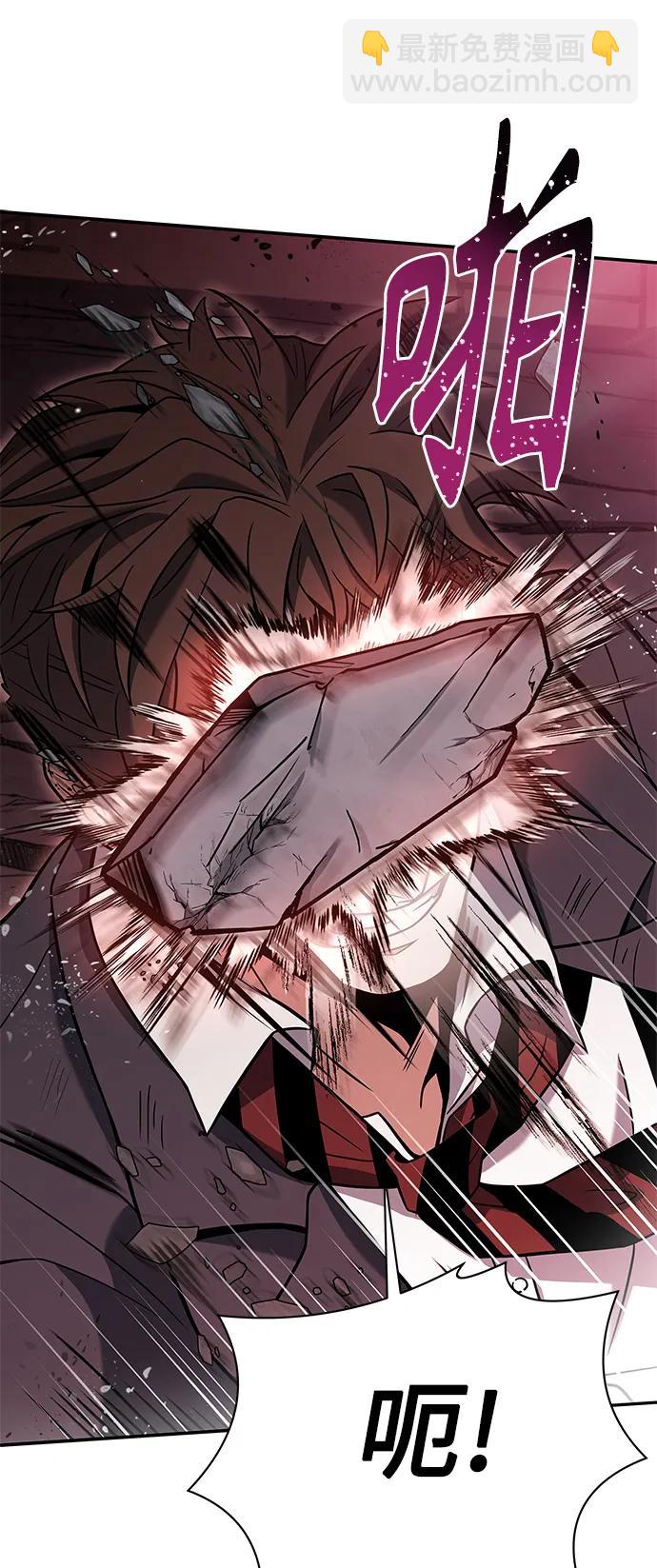 聖座們是我的弟子 - 第34話(1/2) - 5