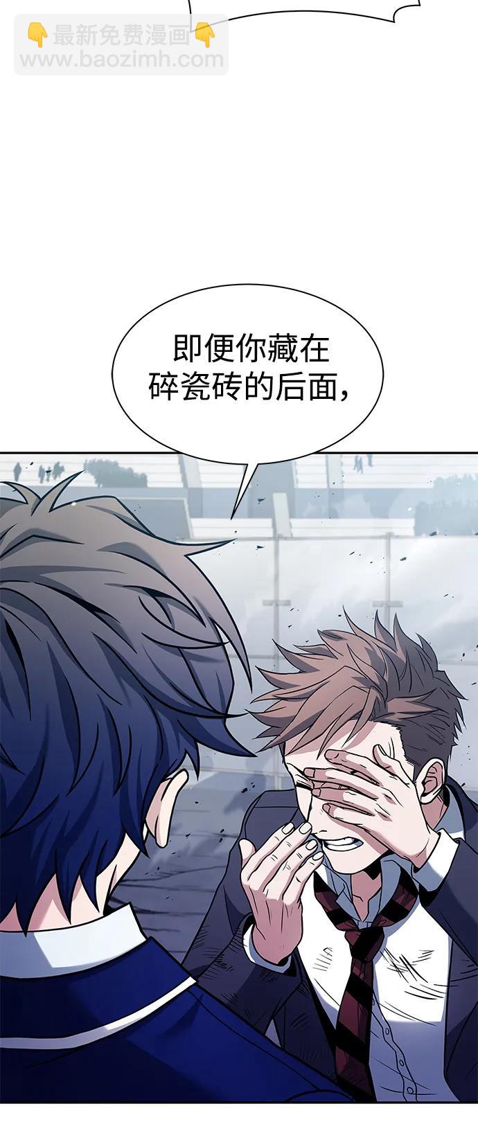 聖座們是我的弟子 - 第34話(1/2) - 6