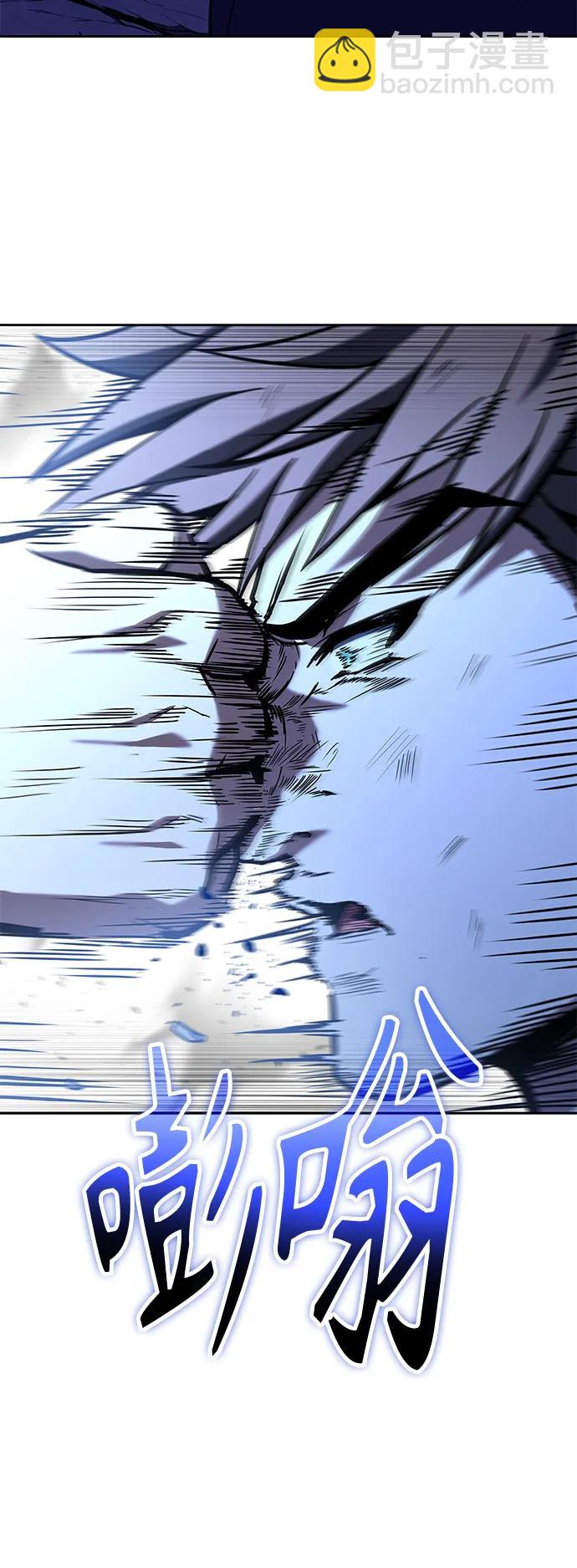 聖座們是我的弟子 - 第34話(1/2) - 8