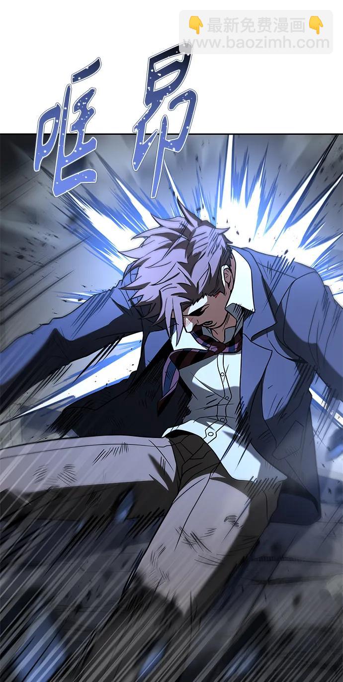 聖座們是我的弟子 - 第34話(1/2) - 1