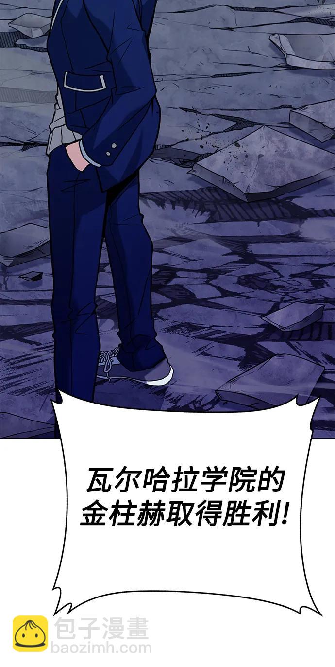 聖座們是我的弟子 - 第34話(2/2) - 5