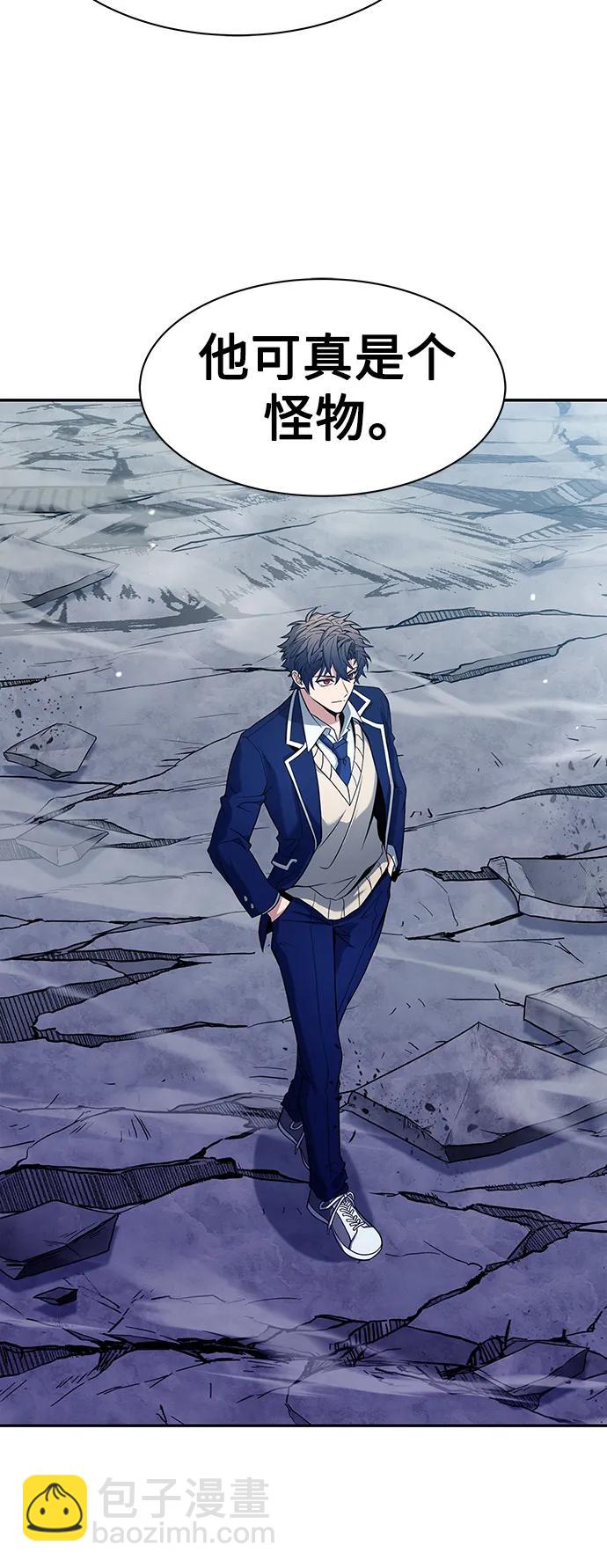 聖座們是我的弟子 - 第34話(2/2) - 7