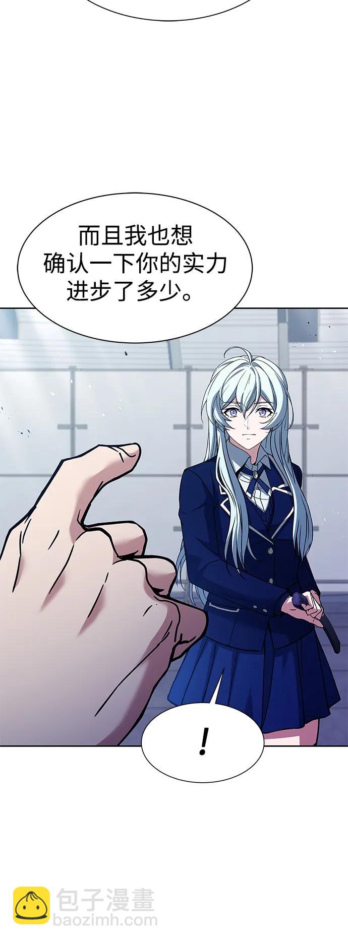 聖座們是我的弟子 - 第34話(2/2) - 3