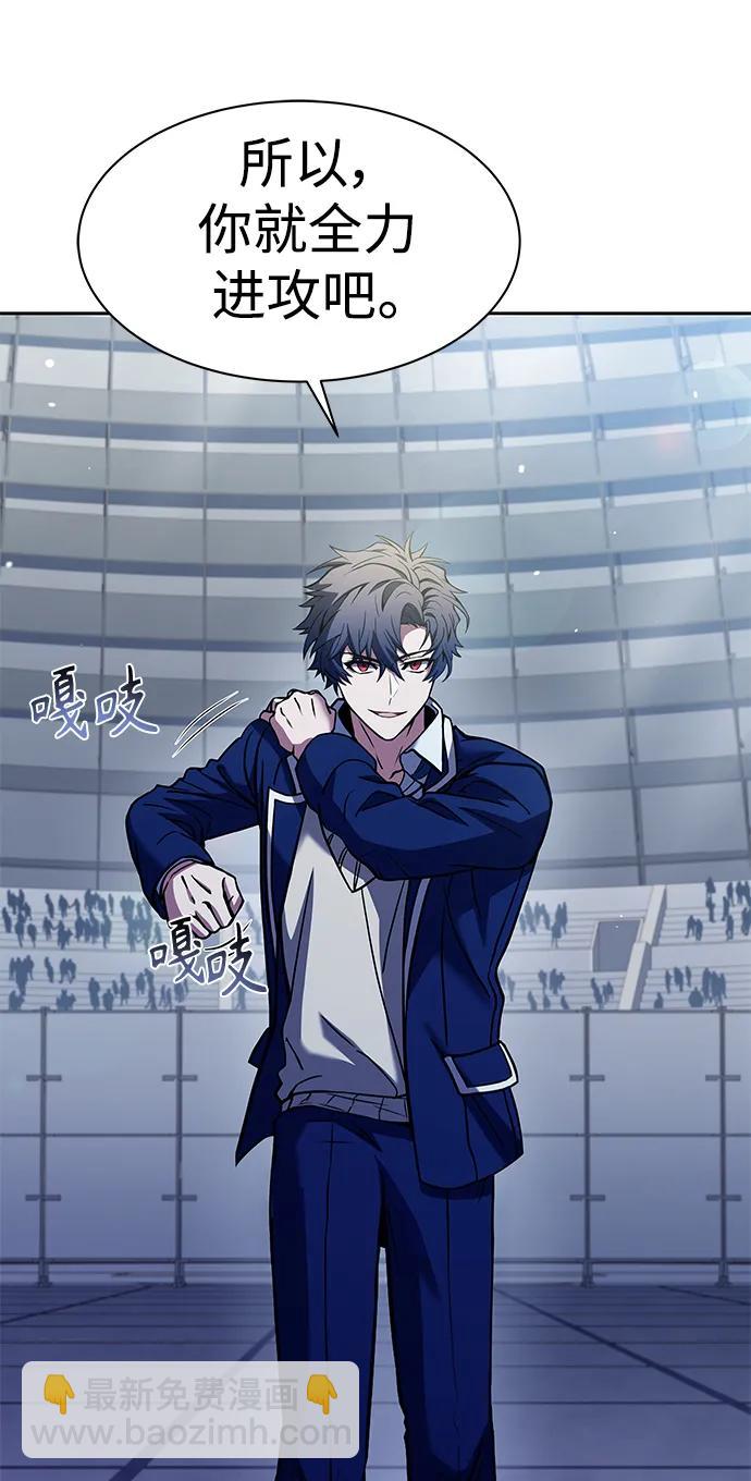 聖座們是我的弟子 - 第34話(2/2) - 4