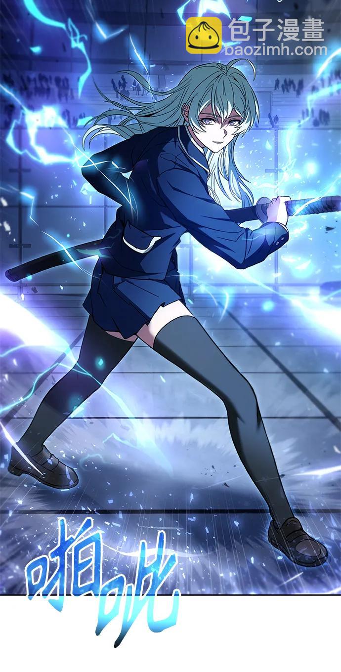 聖座們是我的弟子 - 第34話(2/2) - 6