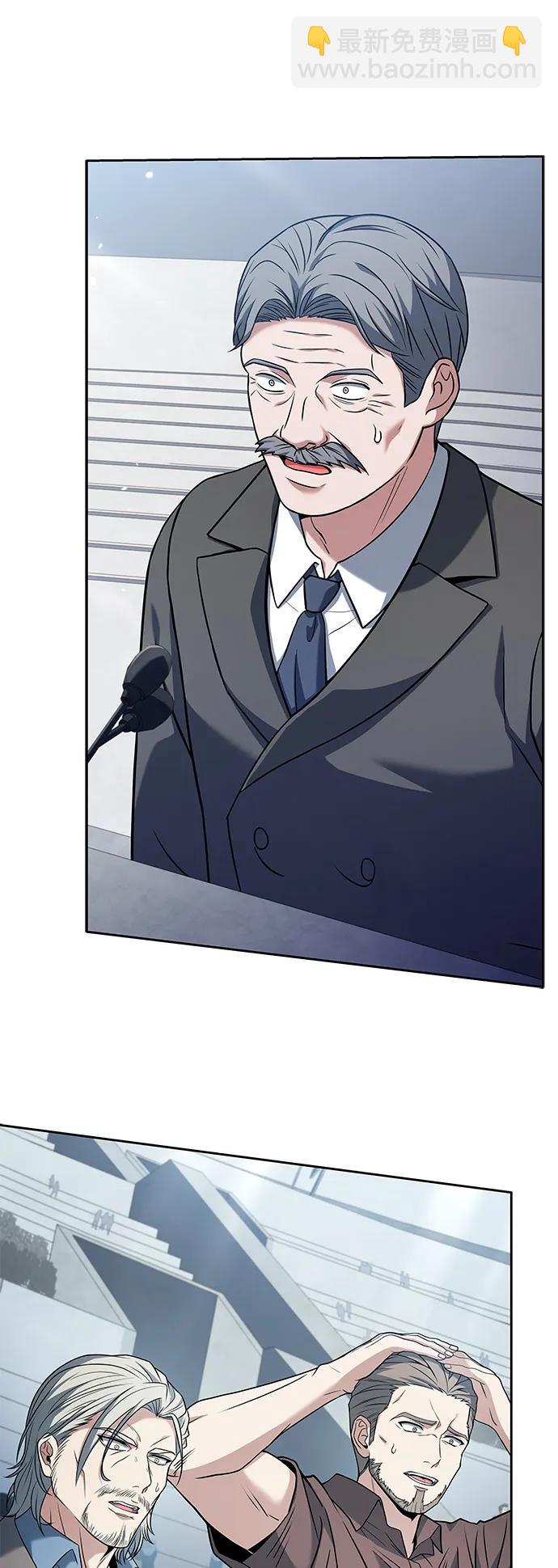 聖座們是我的弟子 - 第34話(2/2) - 3