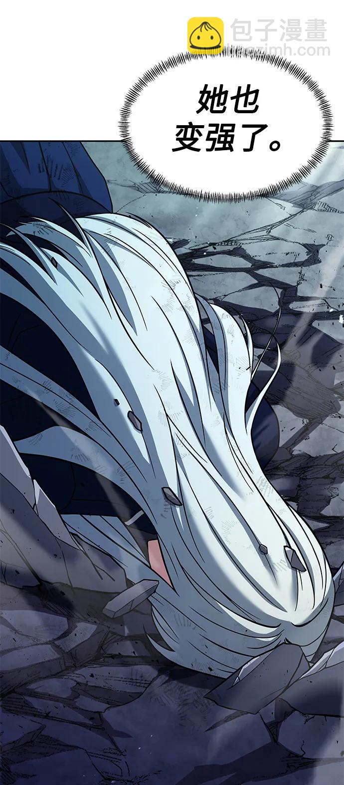 聖座們是我的弟子 - 第34話(2/2) - 7