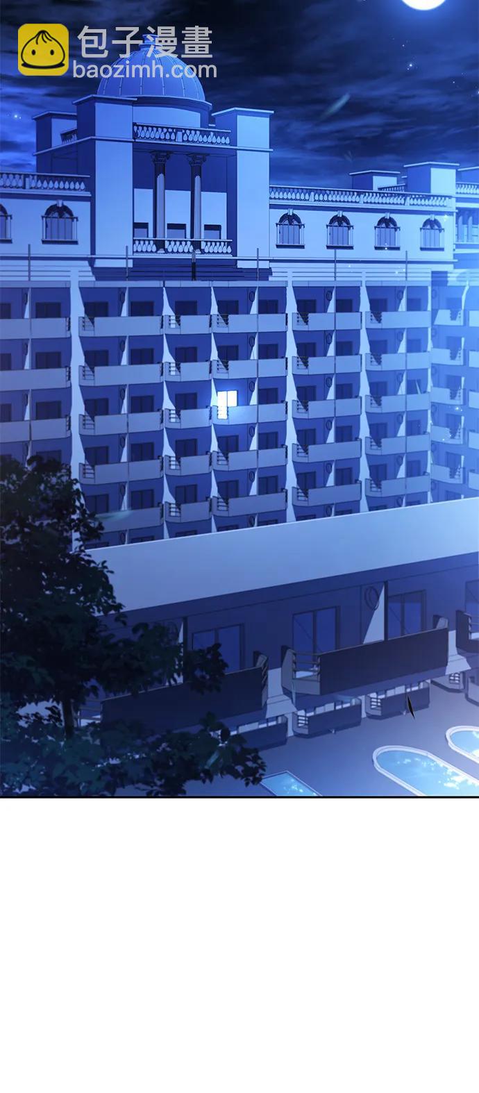 聖座們是我的弟子 - 第34話(2/2) - 2