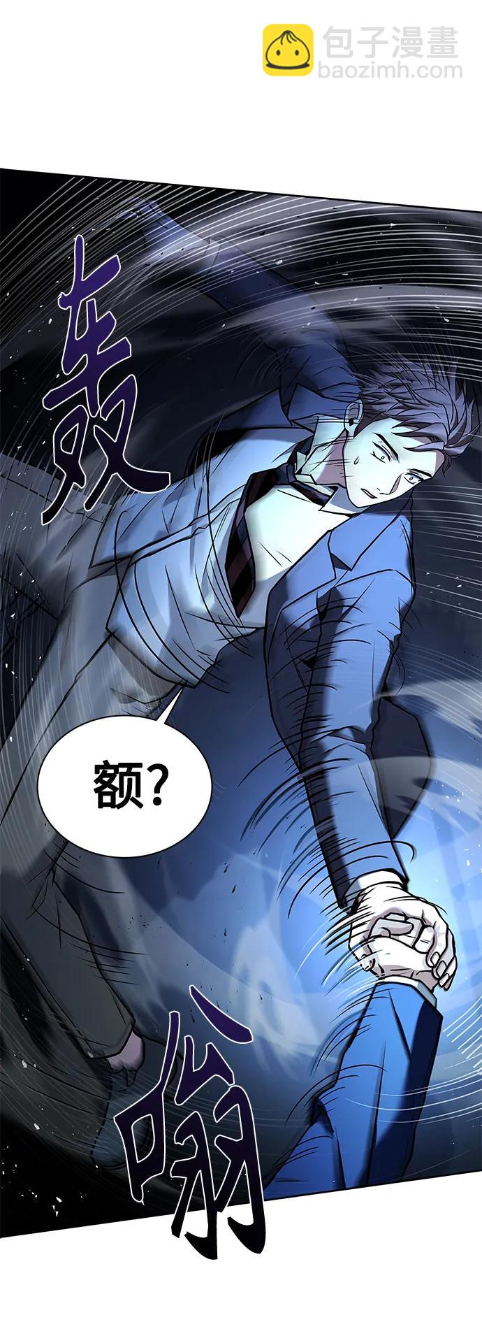 聖座們是我的弟子 - 第34話(1/2) - 1