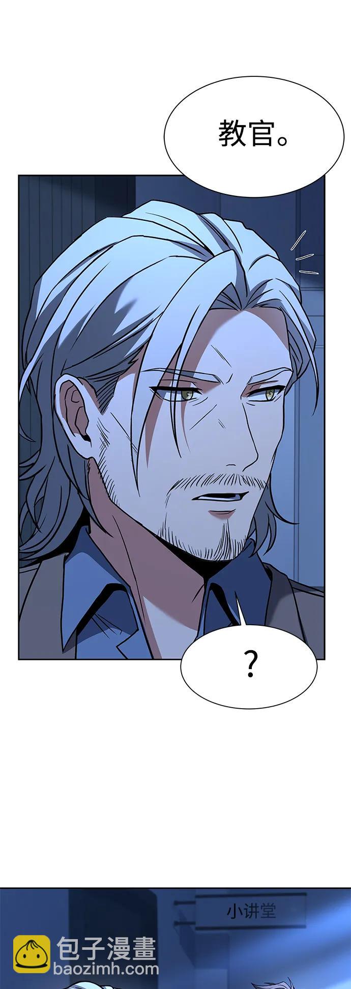 聖座們是我的弟子 - 第34話(2/2) - 5