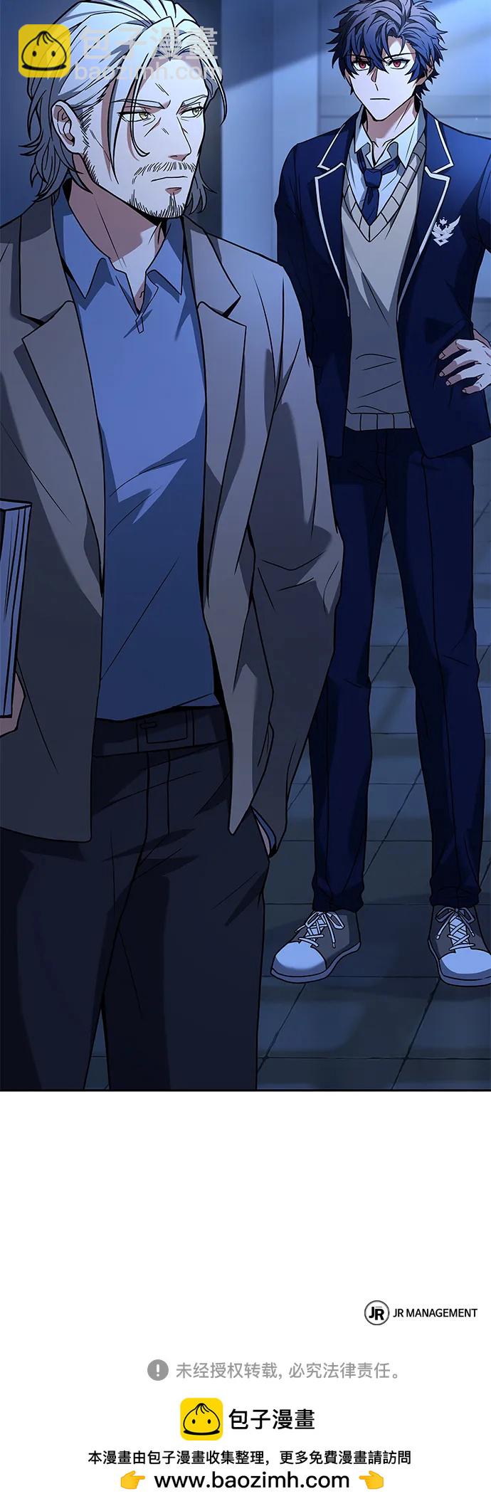 聖座們是我的弟子 - 第34話(2/2) - 6