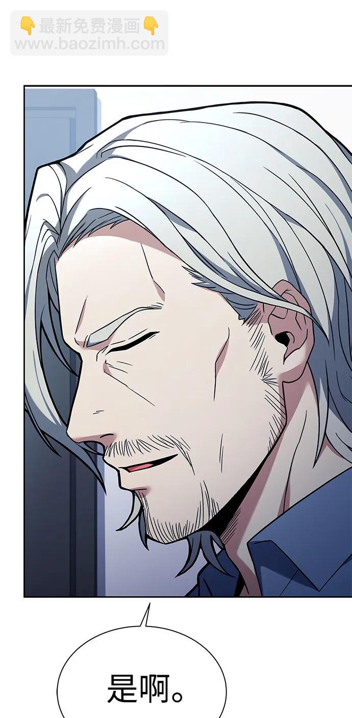 聖座們是我的弟子 - 第36話(1/2) - 8