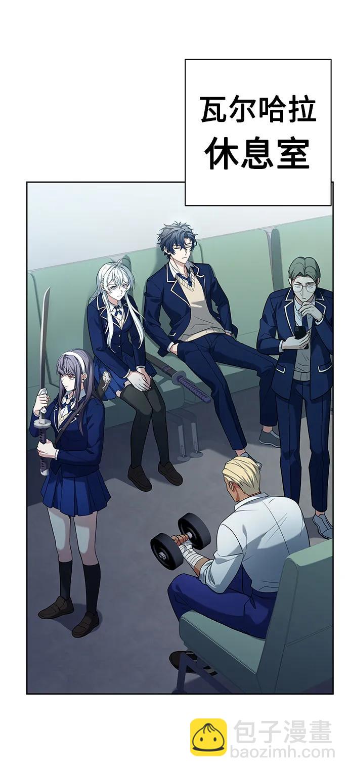 聖座們是我的弟子 - 第36話(1/2) - 3