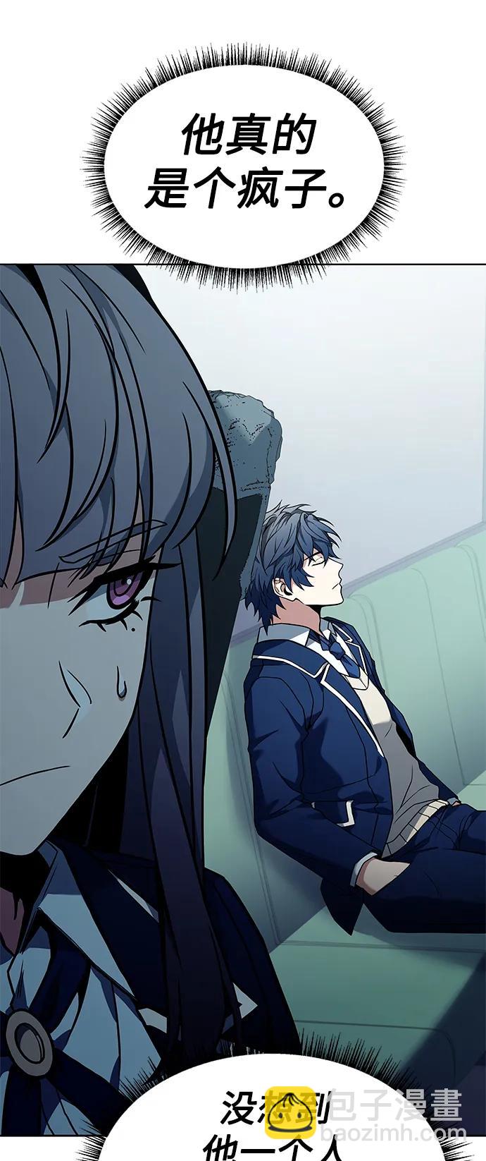 聖座們是我的弟子 - 第36話(1/2) - 5