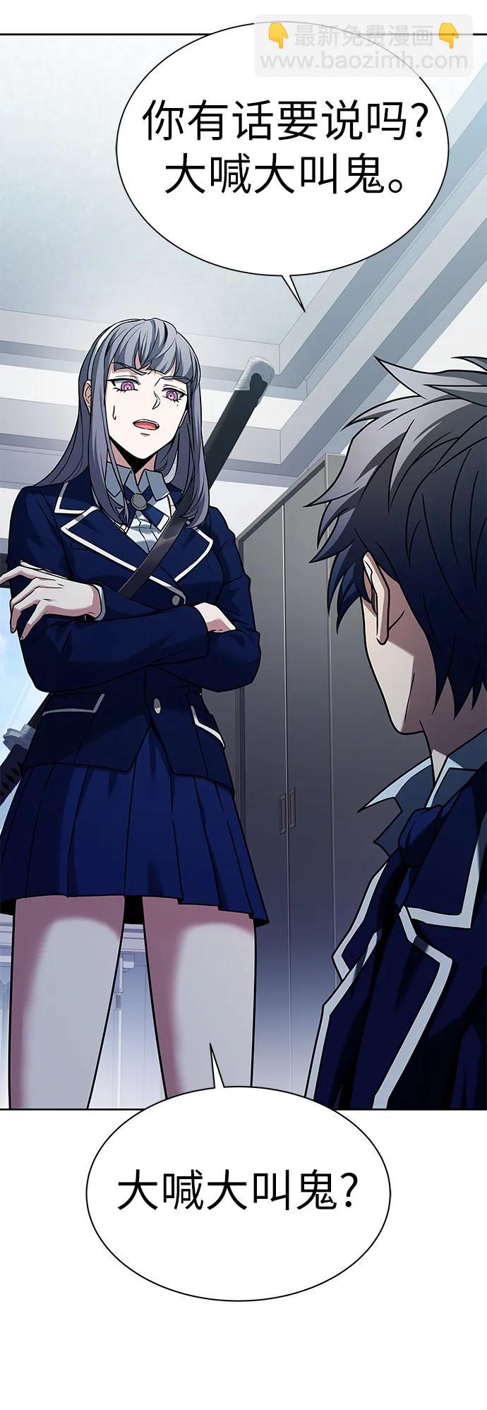 聖座們是我的弟子 - 第36話(1/2) - 5