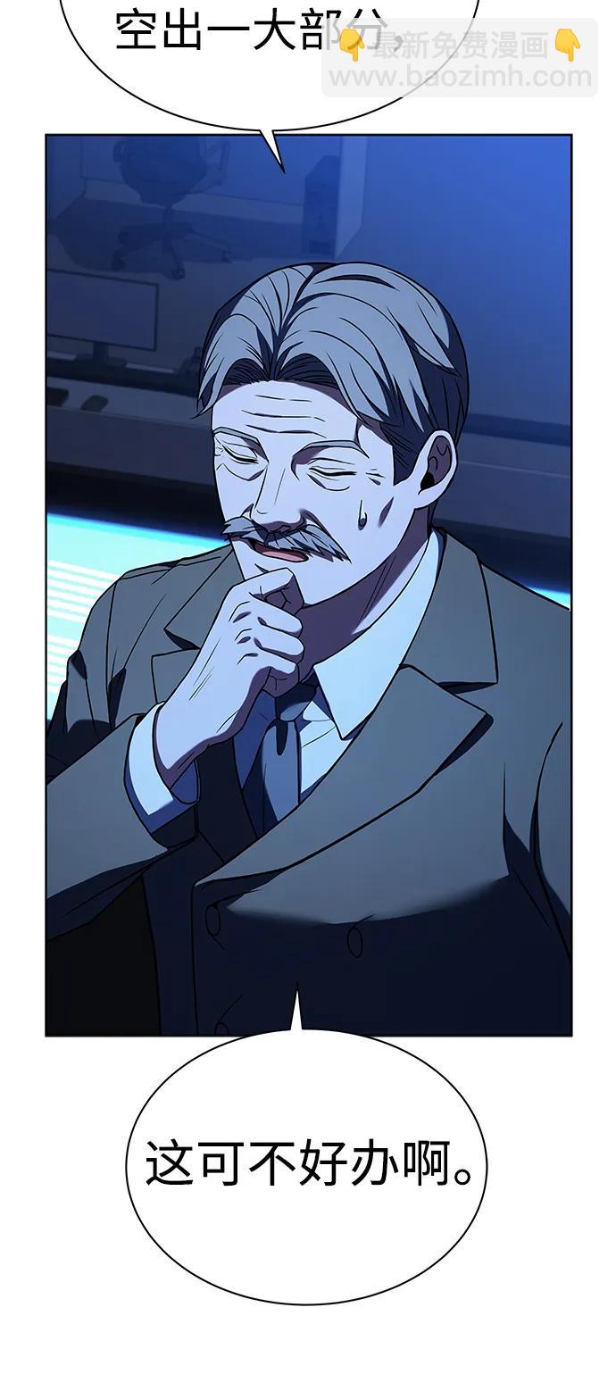 聖座們是我的弟子 - 第36話(1/2) - 5