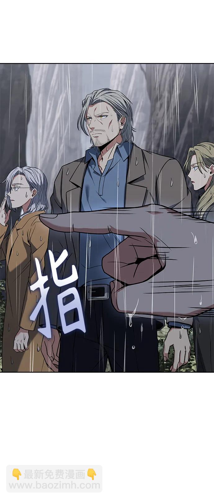 聖座們是我的弟子 - 第38話(1/2) - 4