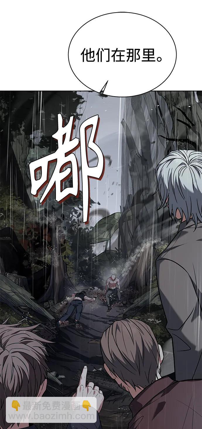 聖座們是我的弟子 - 第38話(1/2) - 5