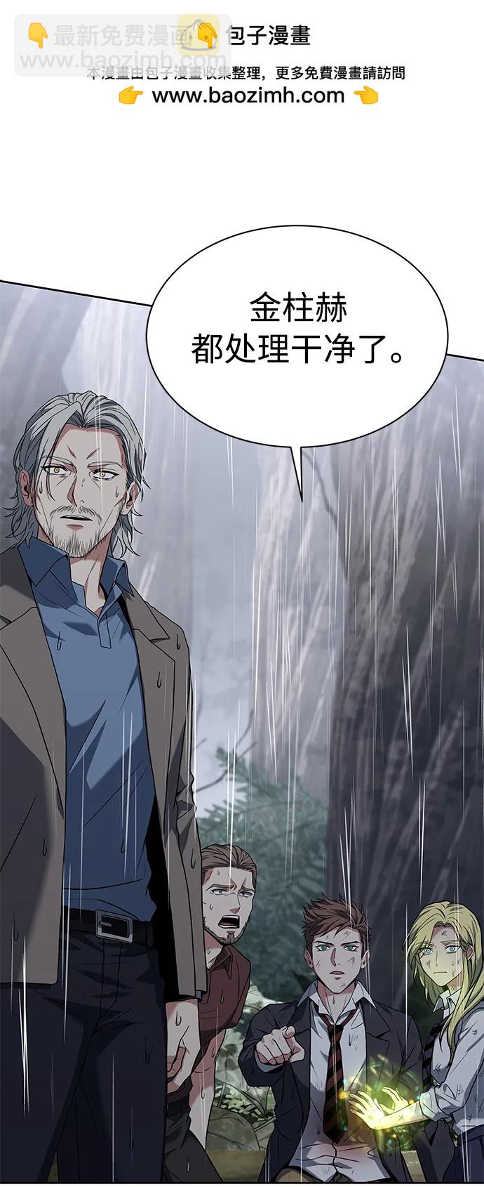 聖座們是我的弟子 - 第38話(1/2) - 8