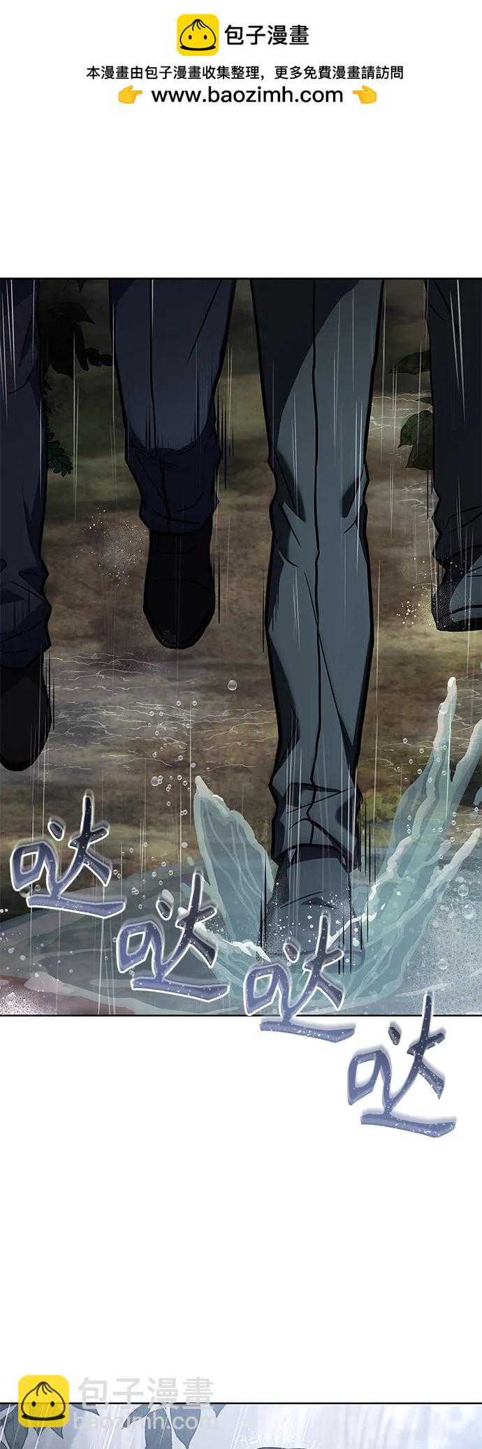 聖座們是我的弟子 - 第38話(1/2) - 2