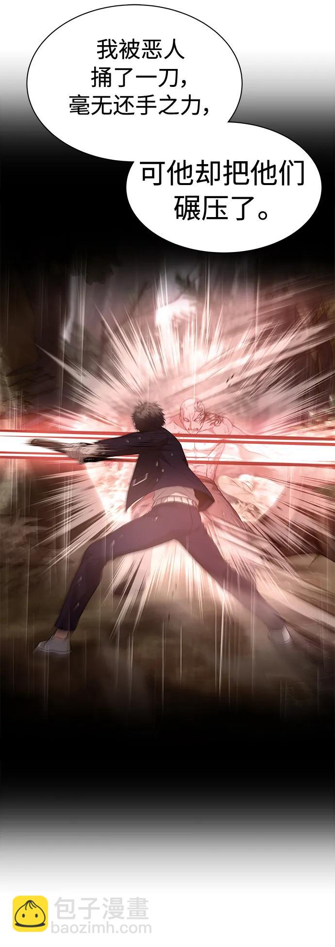 聖座們是我的弟子 - 第38話(1/2) - 4