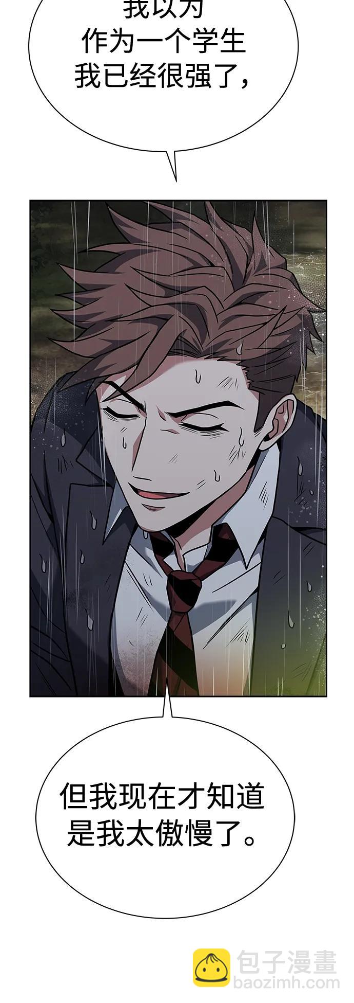 聖座們是我的弟子 - 第38話(1/2) - 6