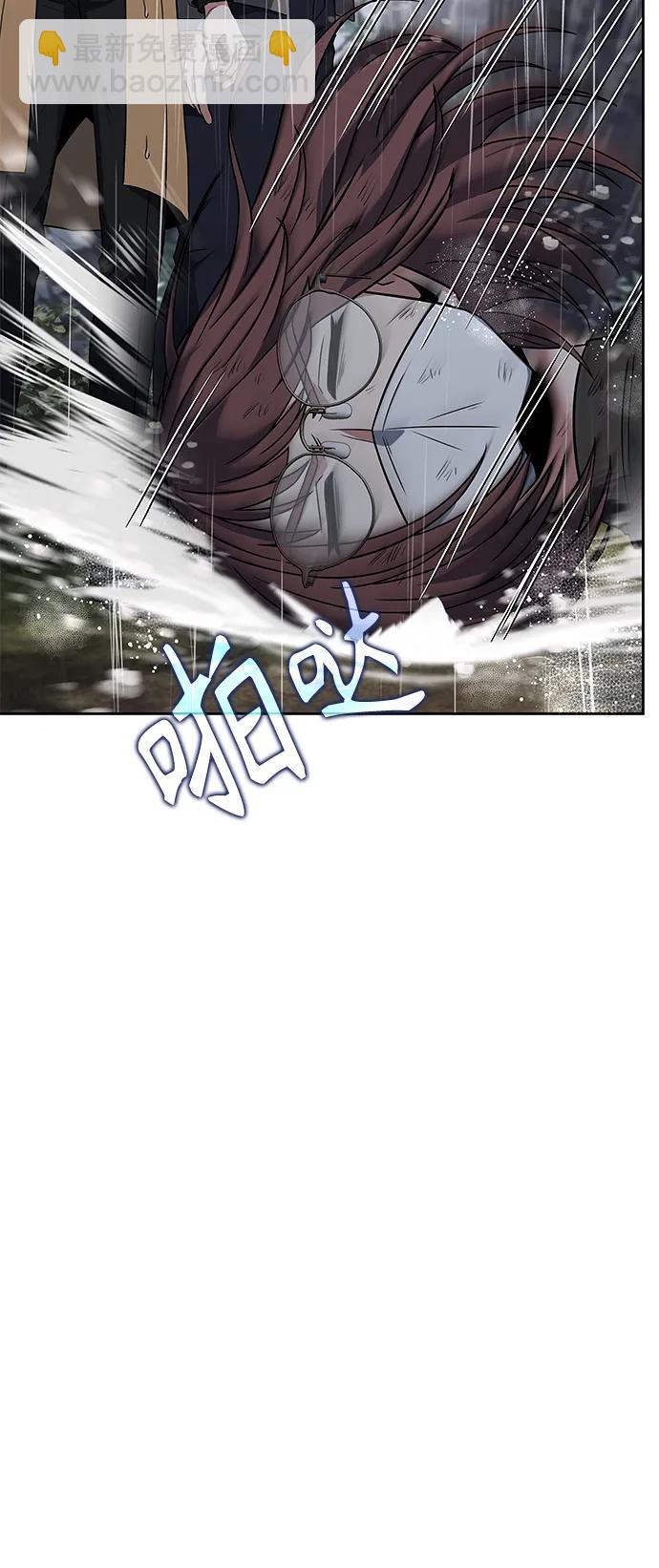 聖座們是我的弟子 - 第38話(1/2) - 2