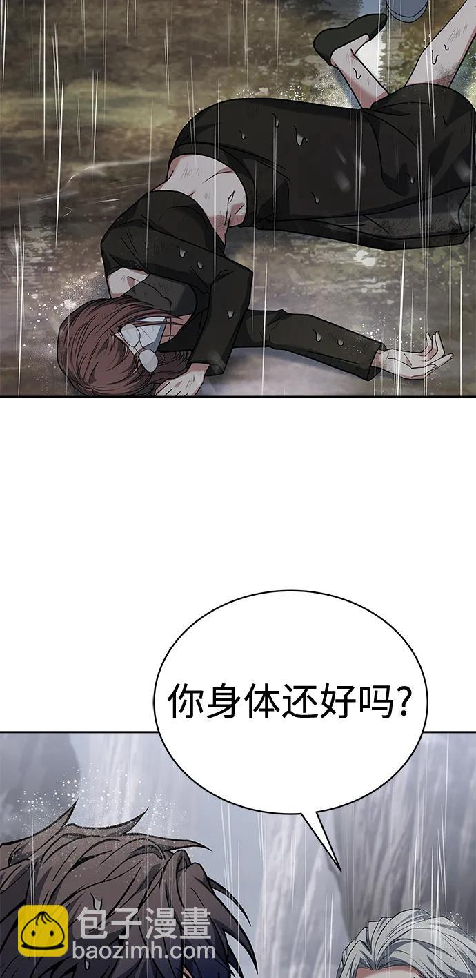 聖座們是我的弟子 - 第38話(1/2) - 4