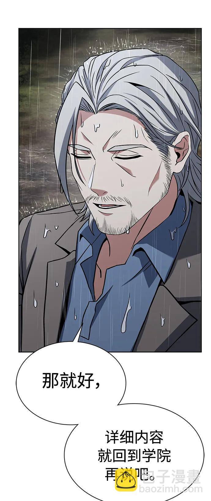 聖座們是我的弟子 - 第38話(1/2) - 6