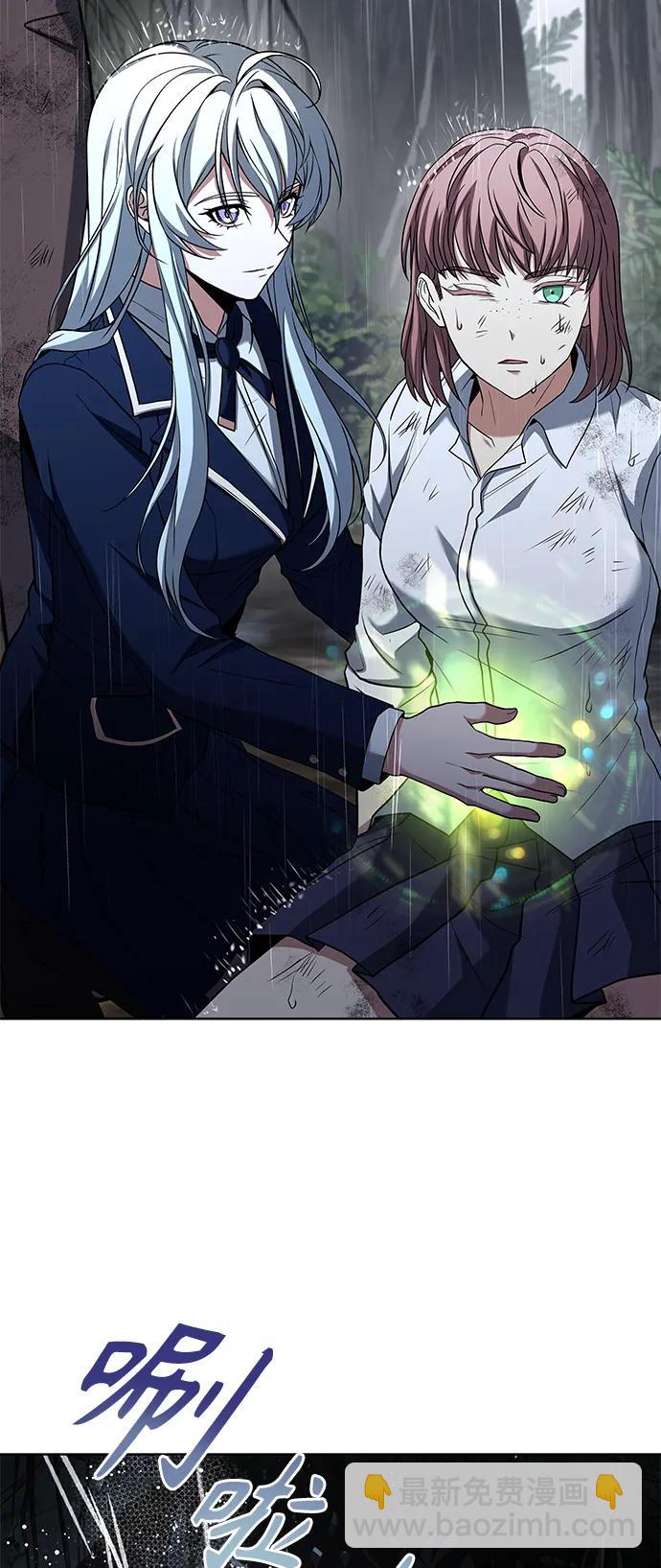 聖座們是我的弟子 - 第38話(1/2) - 8