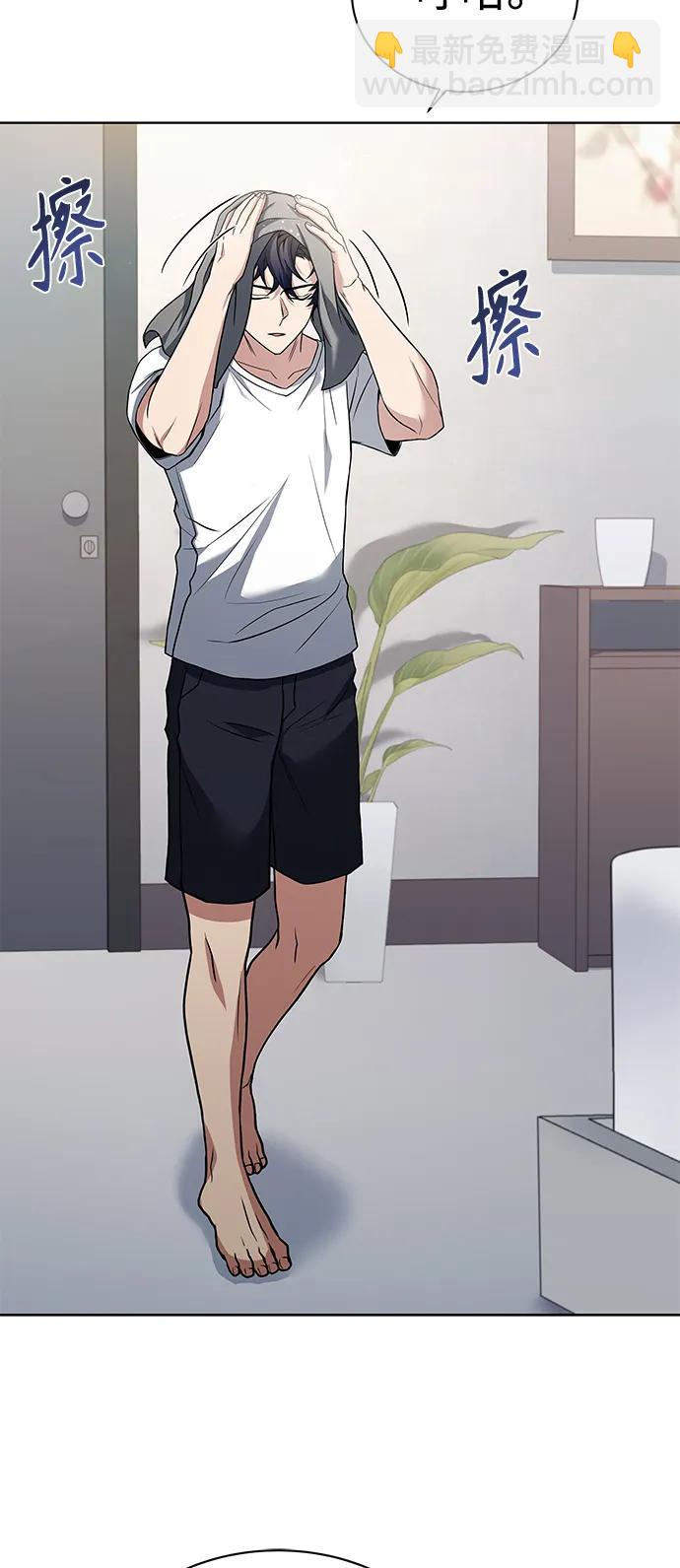 聖座們是我的弟子 - 第38話(1/2) - 4