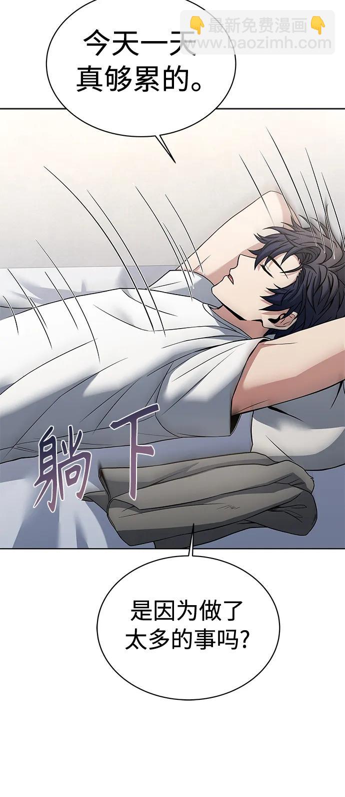 聖座們是我的弟子 - 第38話(1/2) - 5