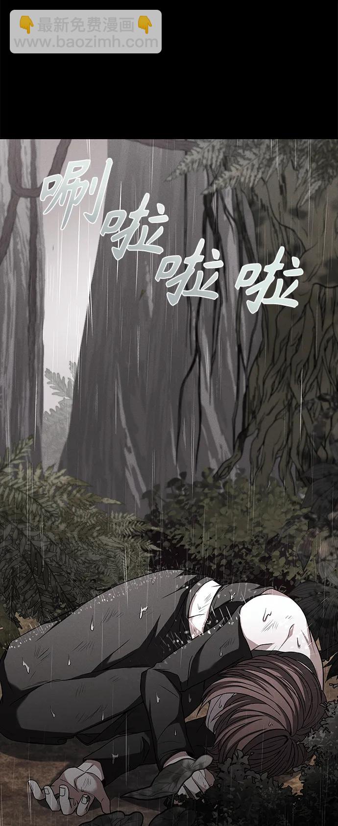 聖座們是我的弟子 - 第38話(1/2) - 3