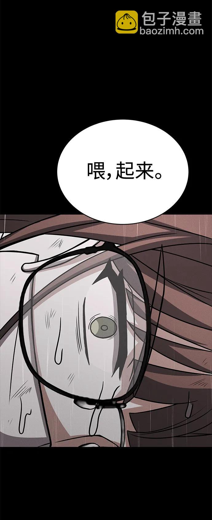 聖座們是我的弟子 - 第38話(1/2) - 5