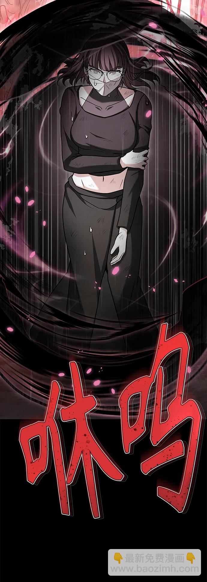 聖座們是我的弟子 - 第38話(2/2) - 7