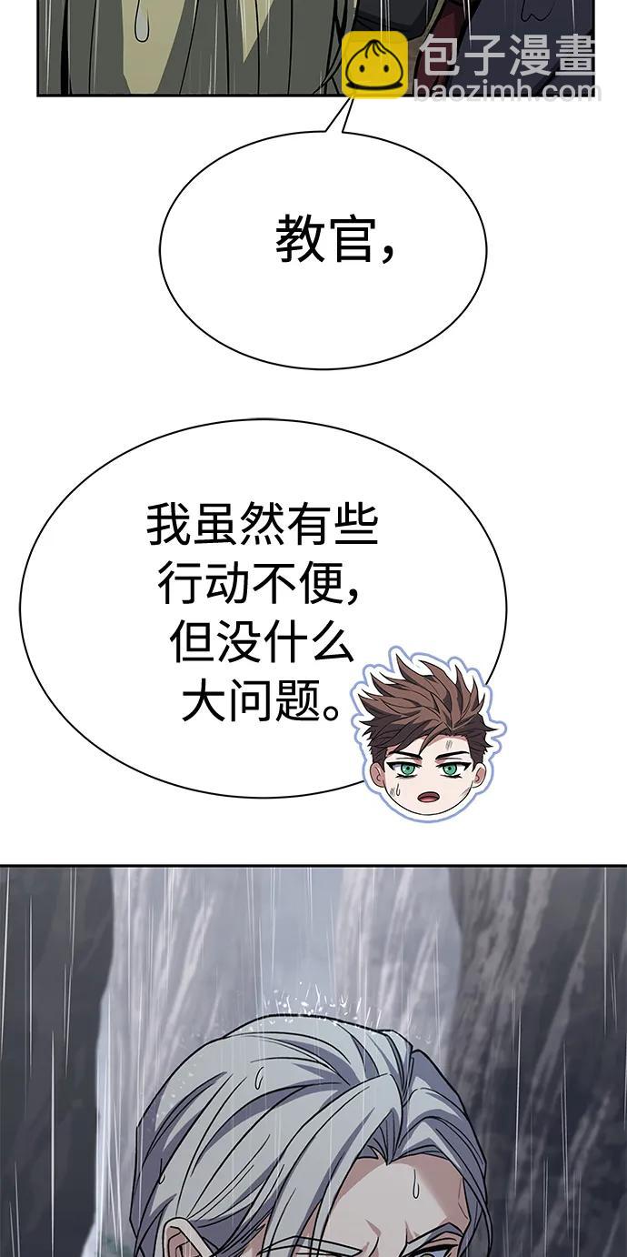 聖座們是我的弟子 - 第38話(1/2) - 6