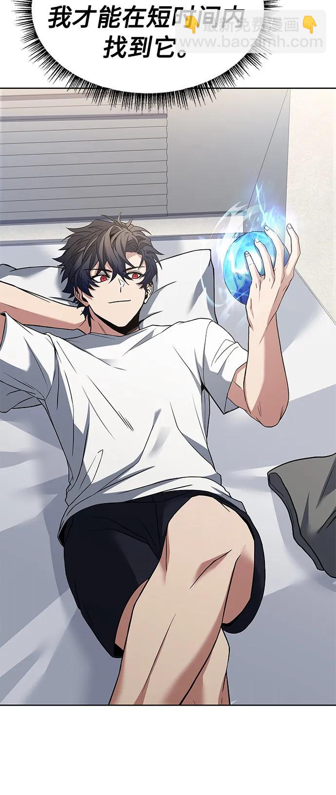 聖座們是我的弟子 - 第38話(2/2) - 7