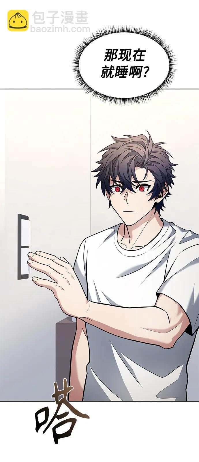 聖座們是我的弟子 - 第38話(2/2) - 3