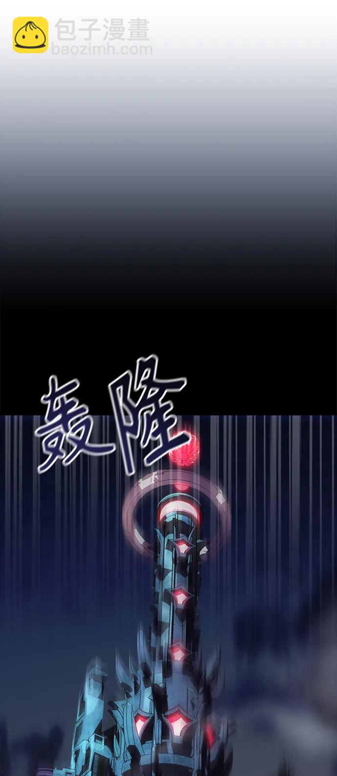 聖座們是我的弟子 - 第38話(2/2) - 8