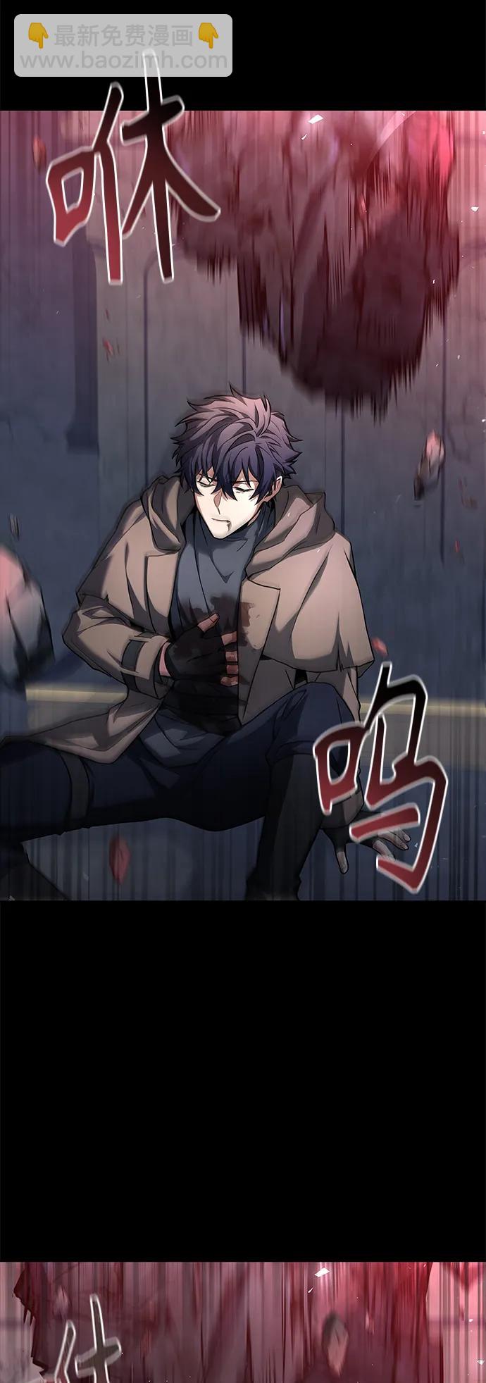 聖座們是我的弟子 - 第38話(2/2) - 3