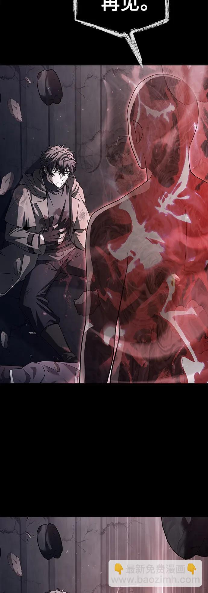 聖座們是我的弟子 - 第38話(2/2) - 3