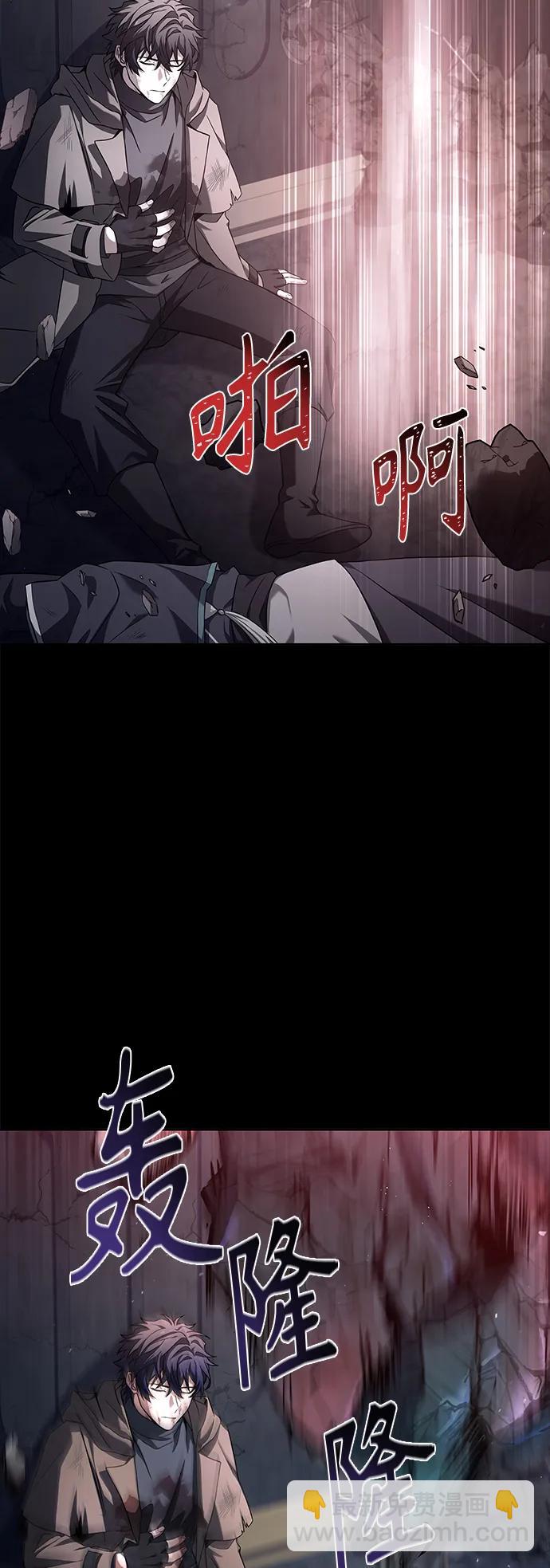 聖座們是我的弟子 - 第38話(2/2) - 4