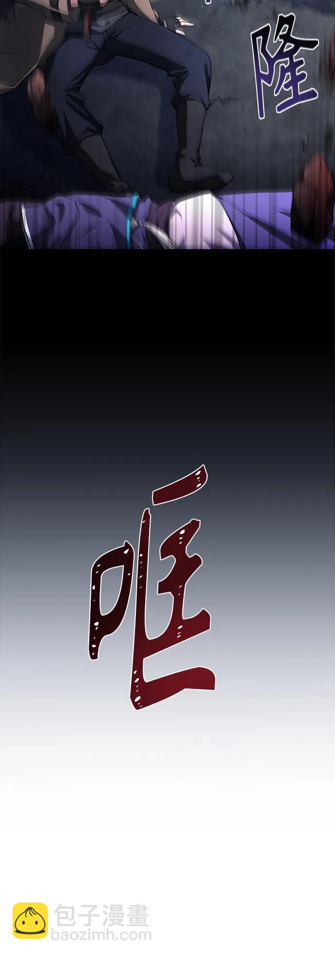 聖座們是我的弟子 - 第38話(2/2) - 5