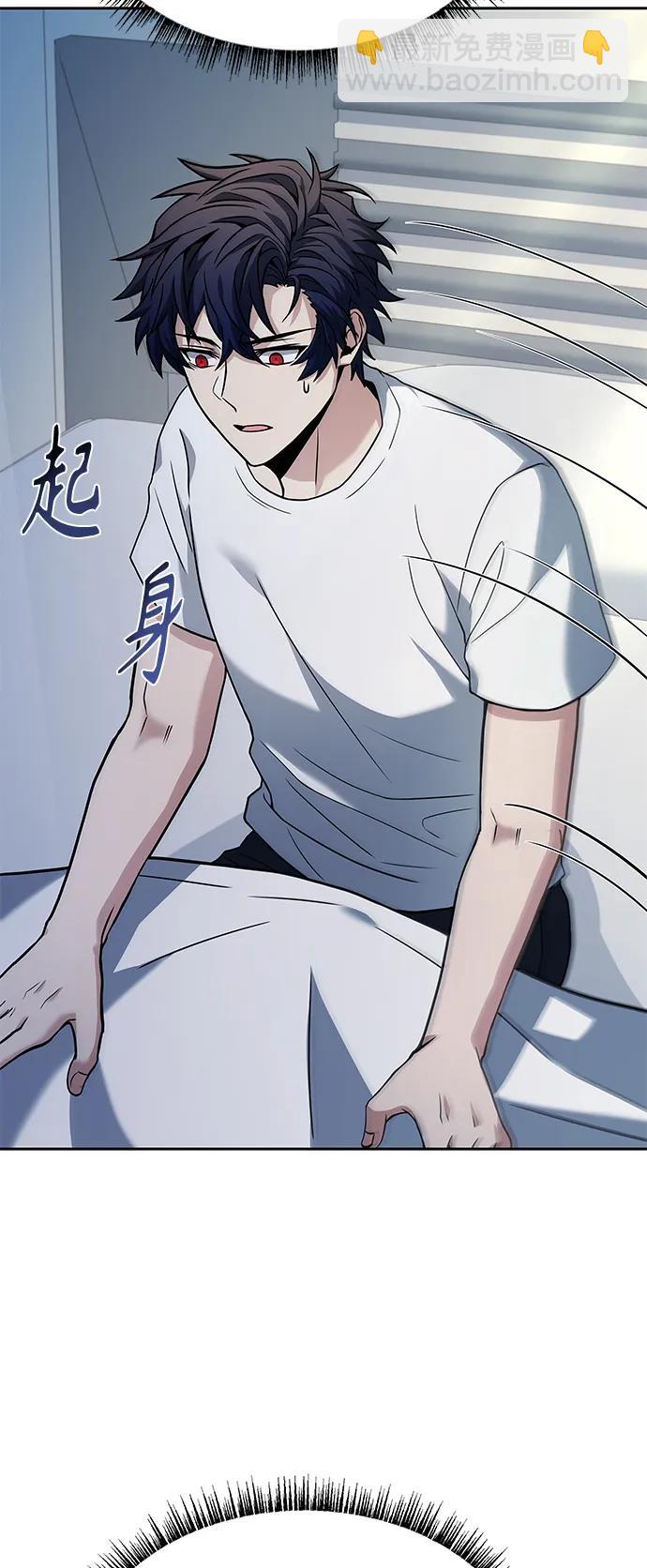 聖座們是我的弟子 - 第38話(2/2) - 7