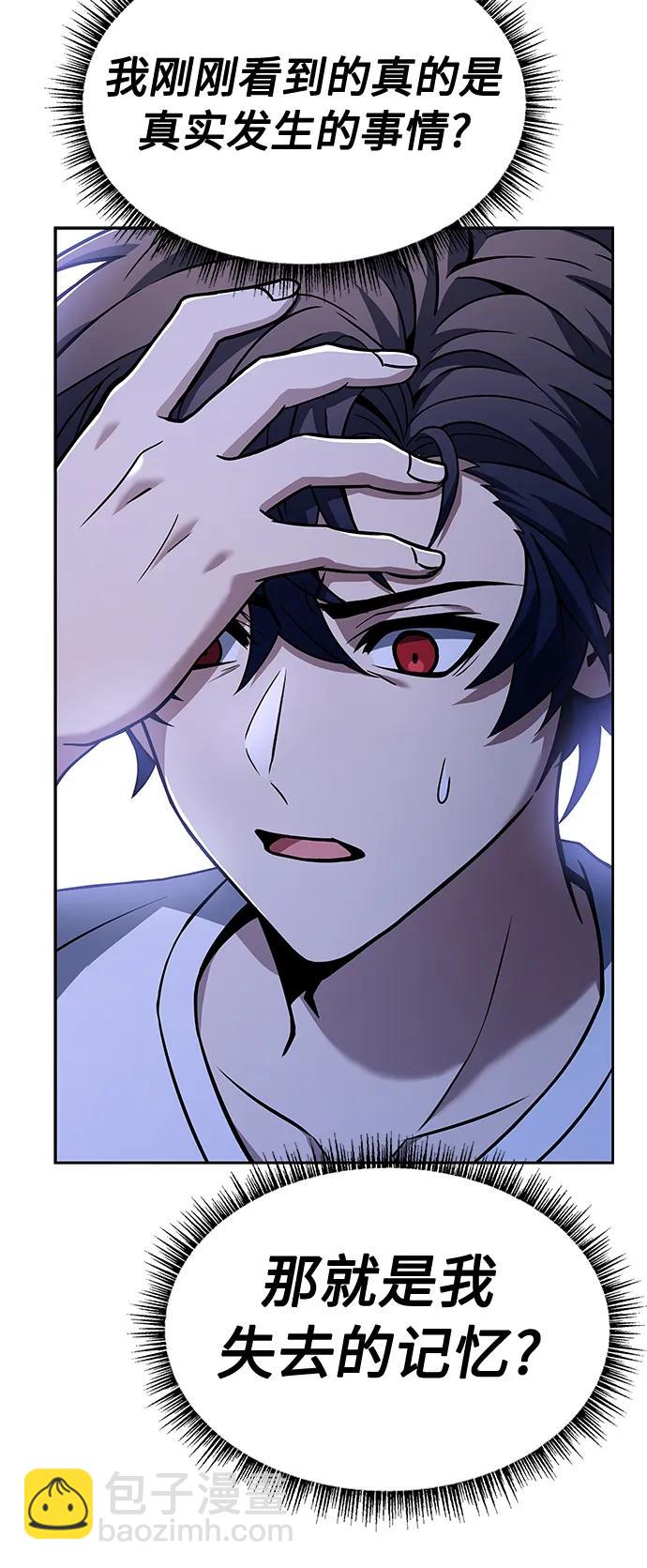 聖座們是我的弟子 - 第38話(2/2) - 8