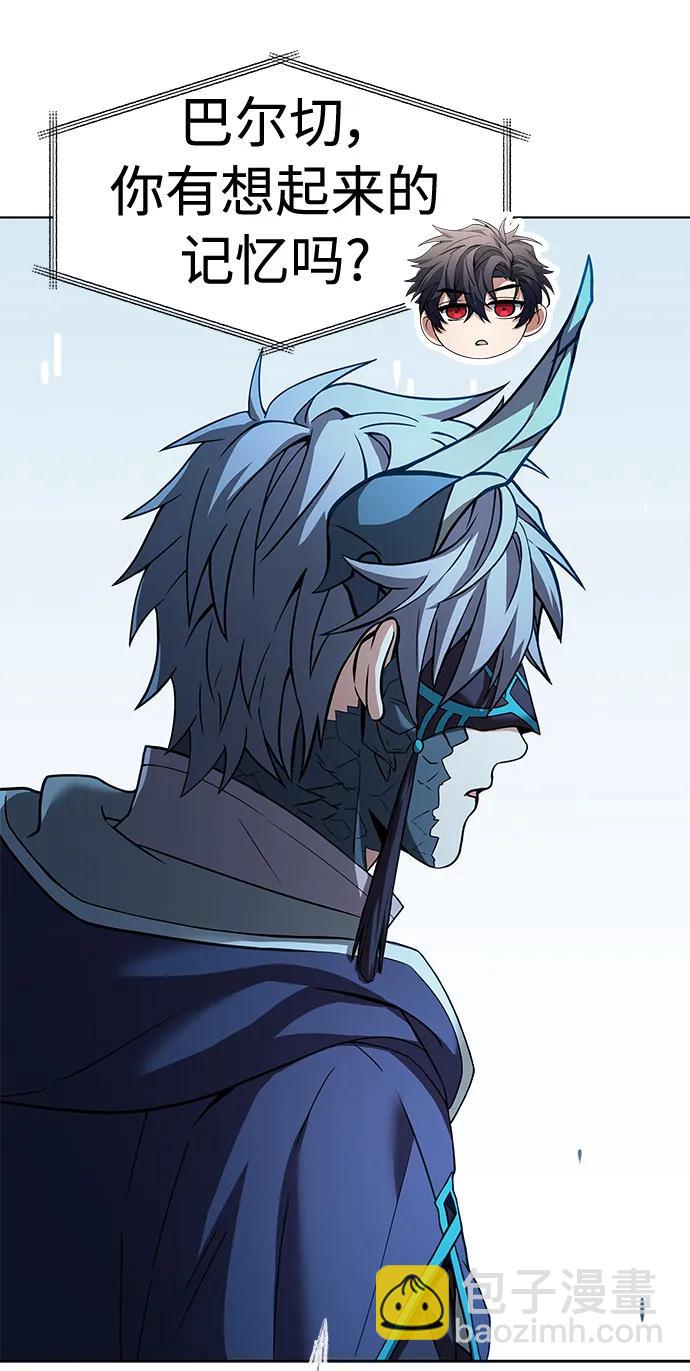 聖座們是我的弟子 - 第38話(2/2) - 1